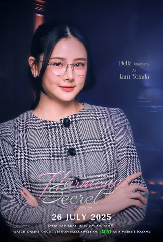 Poster 4 de Série Harmonia Secreta (2025)