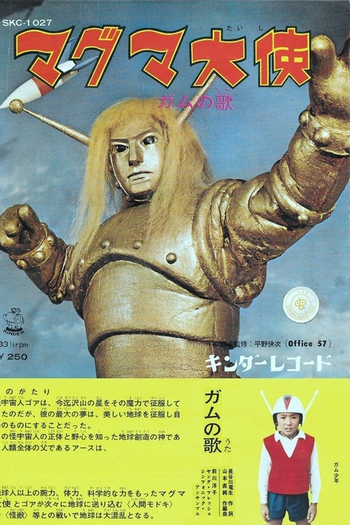  de Série Vingadores do Espaço (1966)