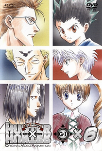 Hunter x Hunter (OVA 3: Greed Island Final) - Poster / Capa / Cartaz - Oficial 4
