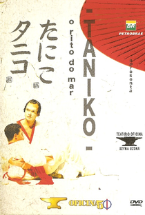 Taniko - Rito do Mar - Poster / Capa / Cartaz - Oficial 1