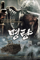 A Batalha de Myeongryang  (Battle of Myeongryang)