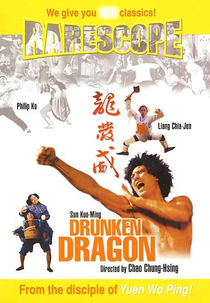 Drunken Dragon (Long fa wei)