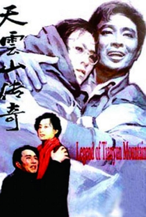 A Lenda da Montanha Tianyum - Poster / Capa / Cartaz - Oficial 1