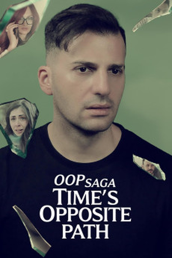 Poster de Filme OOP Saga: Times Opposite Path (2025)