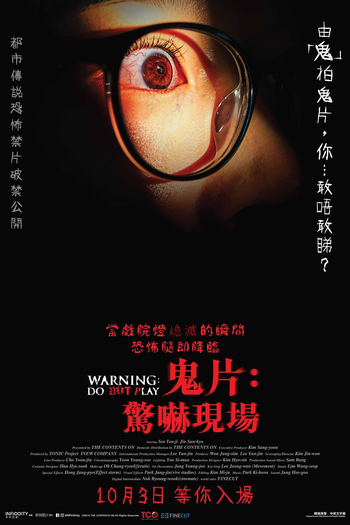  de Filme Warning: Do Not Play (2019)