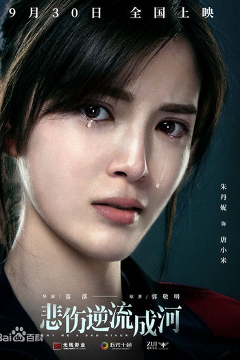  de Filme Cry Me a Sad River (2018)