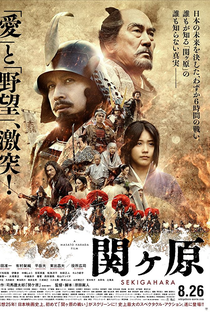 Sekigahara - Poster / Capa / Cartaz - Oficial 1