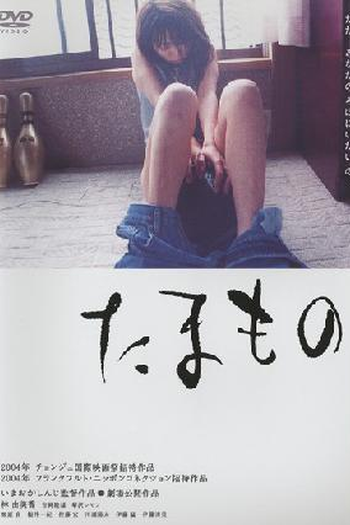  de Filme Lunch Box (2004)