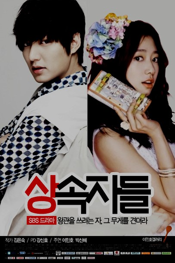  de Série Herdeiros (2013)