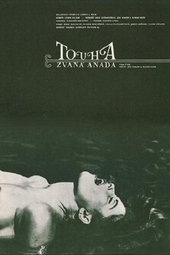 Poster de Filme Anada, Uma Obsessão (1971)