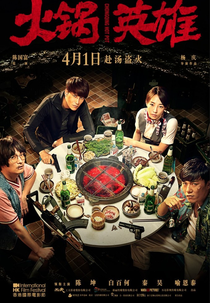 O Panela Quente (Huo guo ying xiong)