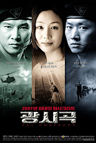 Poster 1 de Filme The Rhapsody (2001)