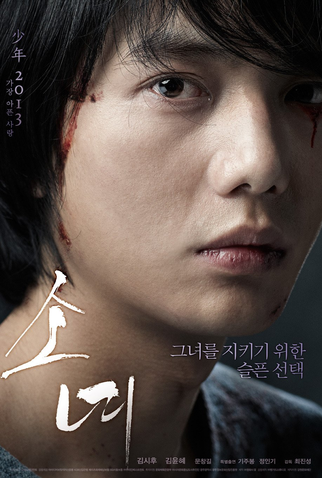 Poster 6 de Filme Steel Cold Winter (2013)