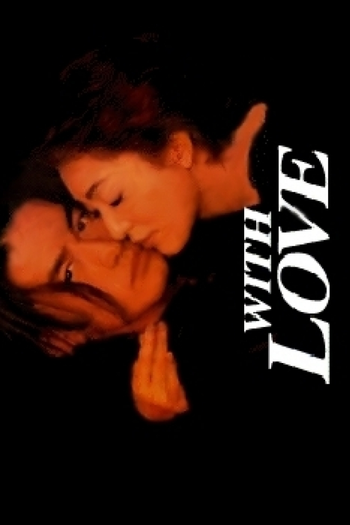 Poster de Série With Love (1998)