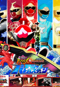 Hurricanger vs Donbrothers (Ninpū Sentai Harikenjā Uizu Donburazāzu)