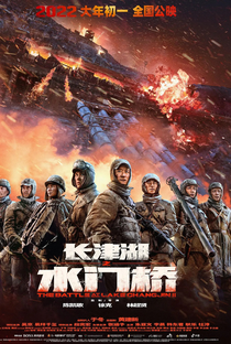 The Battle at Lake Changjin - Poster / Capa / Cartaz - Oficial 3