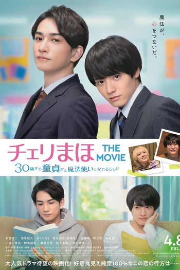  de Filme Cherry Magic!: The Movie (2022)