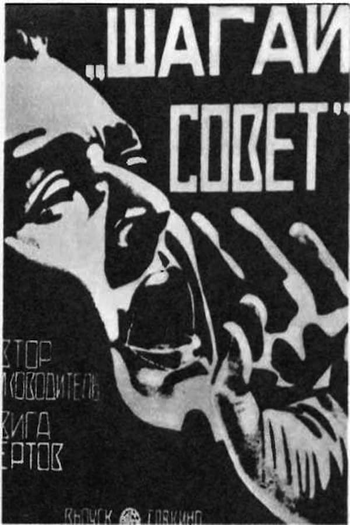  de Filme Avante, Soviete! (1926)