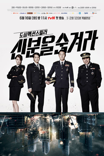  de Série Hidden Identity (2015)