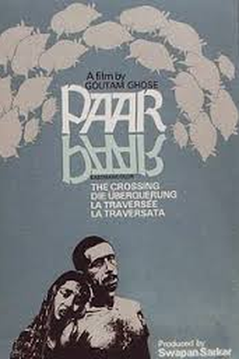 Poster de Filme Paar (1984)