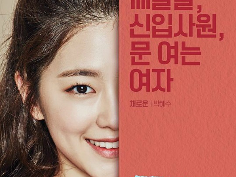 Foto 3 de Introverted Boss