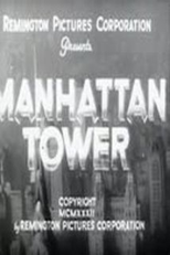 Manhattan Tower (Manhattan Tower)
