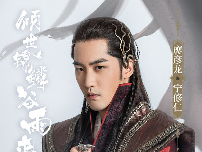 Foto 2 de Peerless Rain