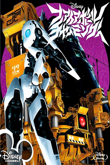 Poster de Série Fireball (2ª Temporada) (2011)