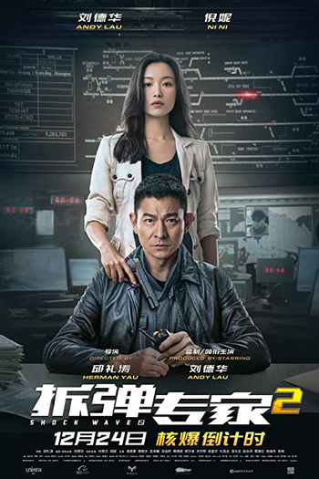  de Filme Shock Wave 2 (2020)