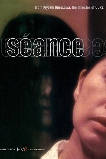  de Filme Sessão Espírita (2000)