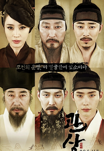 The Face Reader (Gwansang)