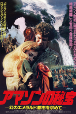 Jiboa, il sentiero dei diamanti (Jiboa, il sentiero dei diamanti)