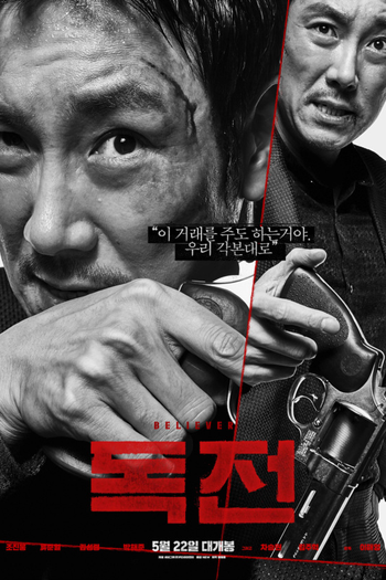  de Filme Believer (2018)