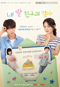 tvN O'PENing: Mission the Birthday Invitation (내 딸 친구의 엄마)