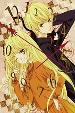 Romantica Clock (ロマンチカ クロック)