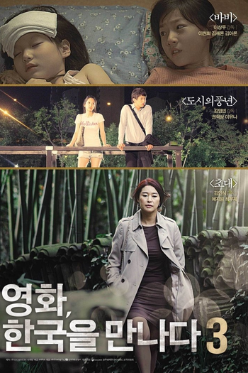  de Filme Invitation (2020)