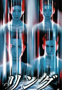 Ring Saishuushou (Ring Saishuushou)