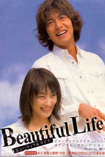 Beautiful Life - Poster / Capa / Cartaz - Oficial 2