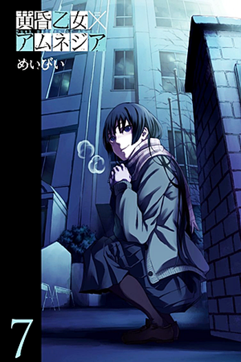  de Série Tasogare Otome x Amnesia (2012)
