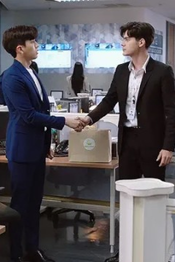 Poster de Episódio ตอนที่ 3 (2023)