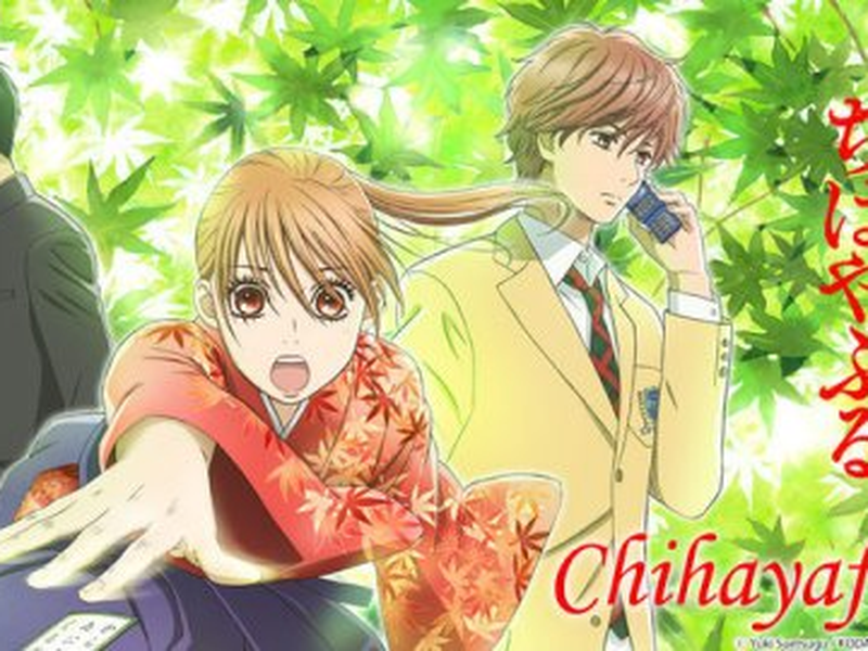 Foto 3 de Chihayafuru (1ª Temporada)