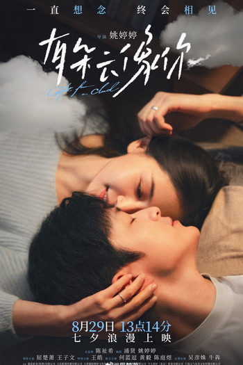  de Filme Gift from a Cloud (2025)
