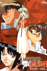 Nuku Nuku DASH! (万能文化猫娘DASH!)
