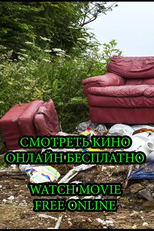 Watch Movie Free Online (Смотреть кино онлайн бесплатно)