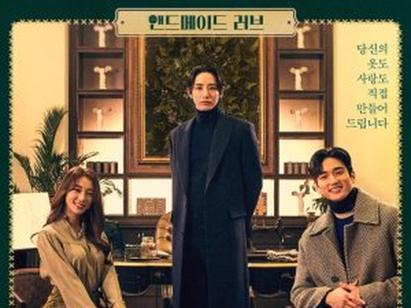 Foto 5 de Handmade Love