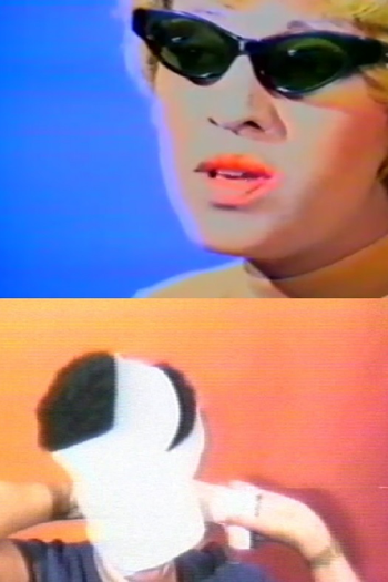 Poster de Curta Free, White and 21 (1980)