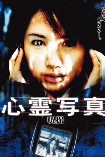  de Filme Ghost Photos: The Cursed Images (2006)