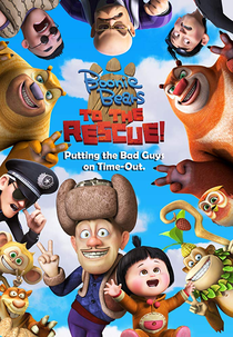 Boonie Bears, ao Resgate! (熊出没之夺宝熊兵)