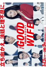 The Good Wife (JP) (Guddo Waifu)