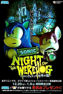 Sonic - Night of the Werehog - Poster / Capa / Cartaz - Oficial 4